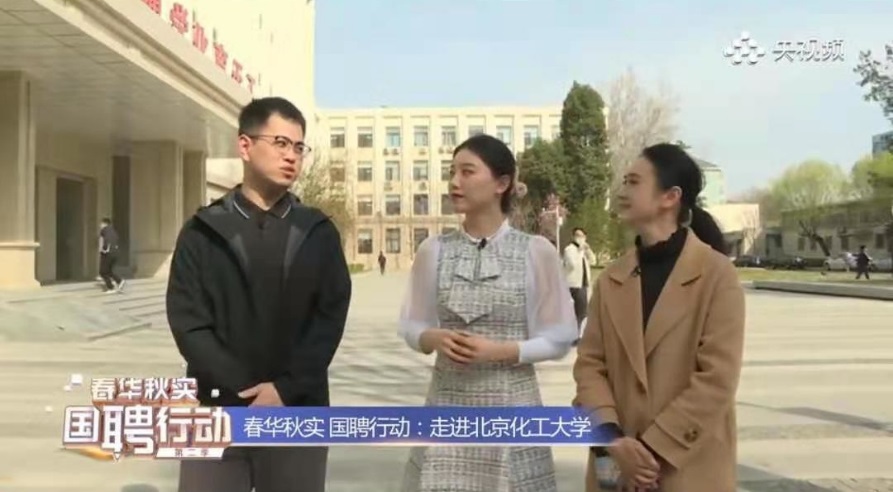 活动开始央视频主持人陈天骄,我校校友京东方科技集团校园招聘部负责