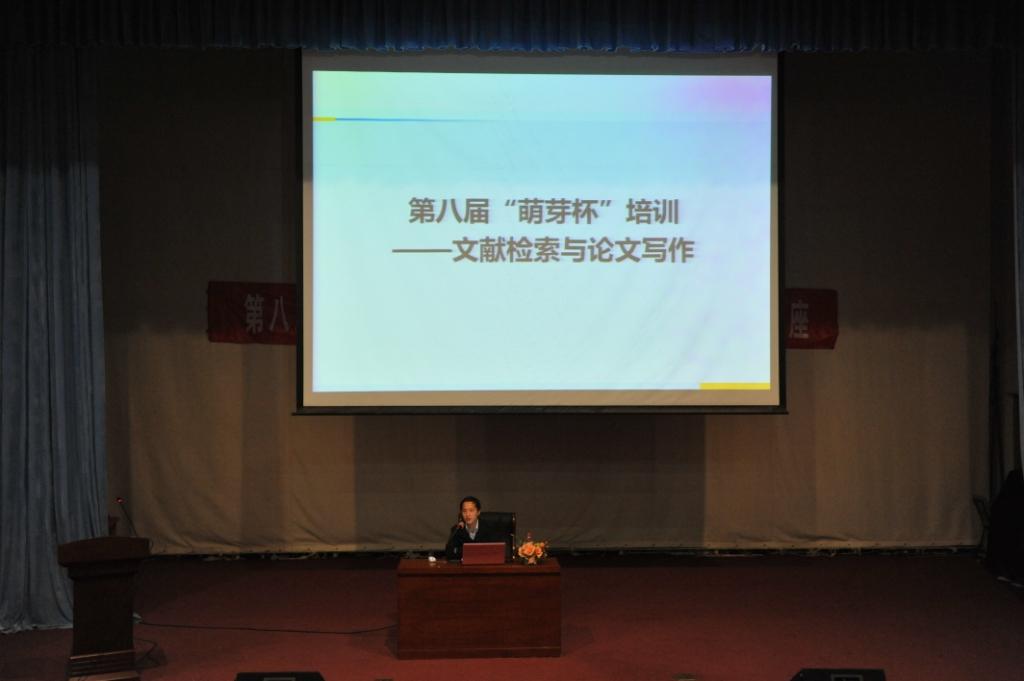 舒心老师做题为《文献检索和论文写作》的讲座