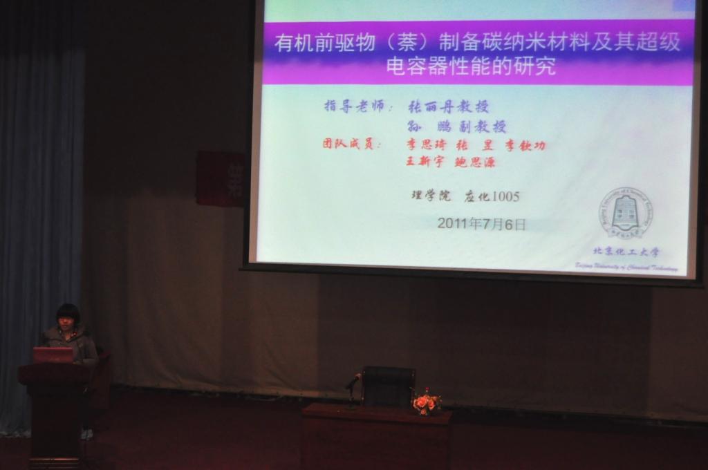 上届获奖学生介绍参赛体验