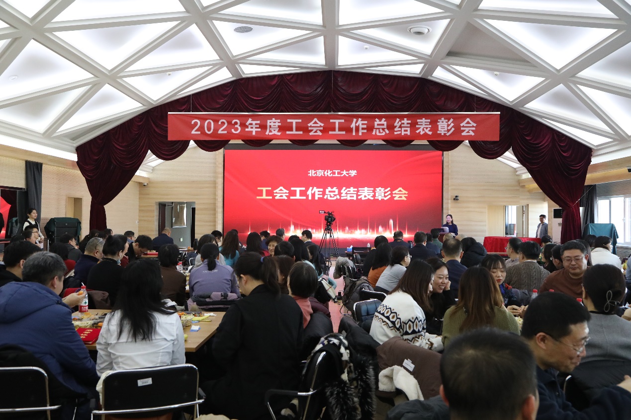 学校召开2023年度工会工作总结表彰会 0181